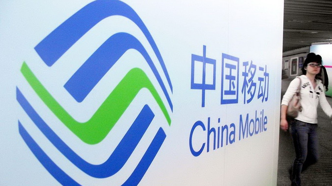 中国移动2020年净利润1078亿元 5G套餐客户1.65亿户