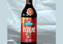 新疆第一窖古城酒业桶装水检出致病菌 庄子实业食醋再次被检出总酸不达标