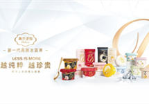 蒙牛2020年报：创新引领 新一代国民冰淇淋