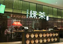 绿茶餐厅被传拟赴港上市融资2亿美元，公司尚未回应