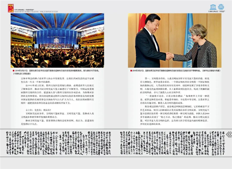 中国百名学者联合发布倡议书：文明交流互鉴促进世界文明对话