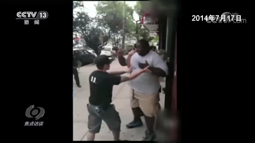 焦点访谈丨劣迹斑斑！揭开美国“人权卫士”的真面目