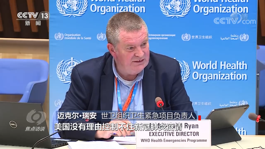 焦点访谈丨劣迹斑斑！揭开美国“人权卫士”的真面目