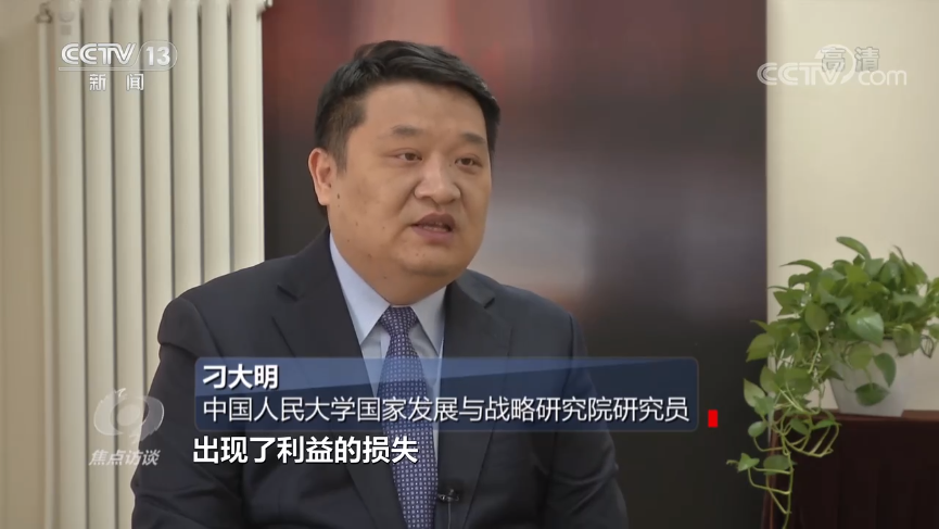 焦点访谈丨劣迹斑斑！揭开美国“人权卫士”的真面目