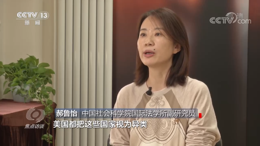 焦点访谈丨劣迹斑斑！揭开美国“人权卫士”的真面目