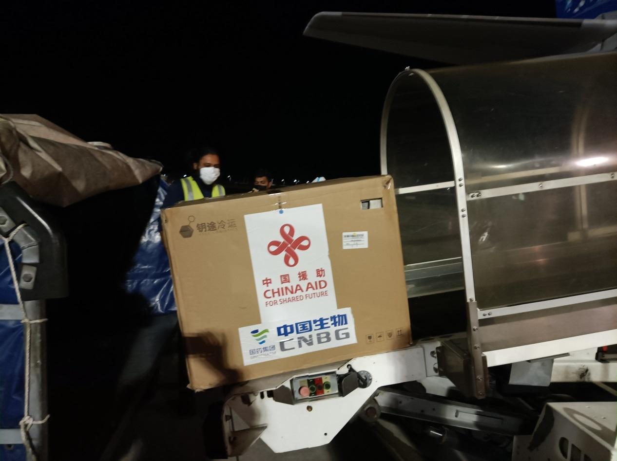 中国新冠疫苗运抵马尔代夫并举办交接仪式