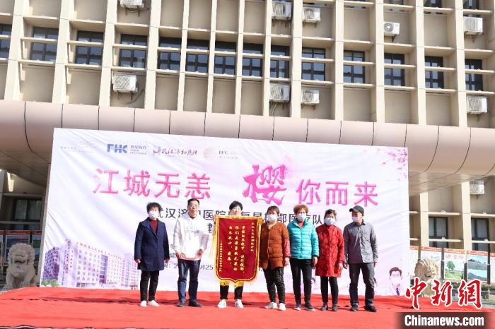 去年援鄂抗疫医疗队员时隔一年重返武汉举办义诊