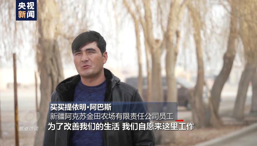 白棉花为何上了“黑名单”？