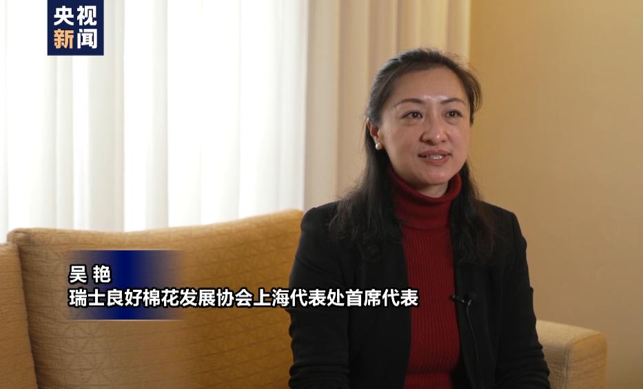 白棉花为何上了“黑名单”？