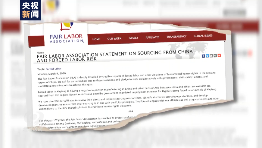 白棉花为何上了“黑名单”？