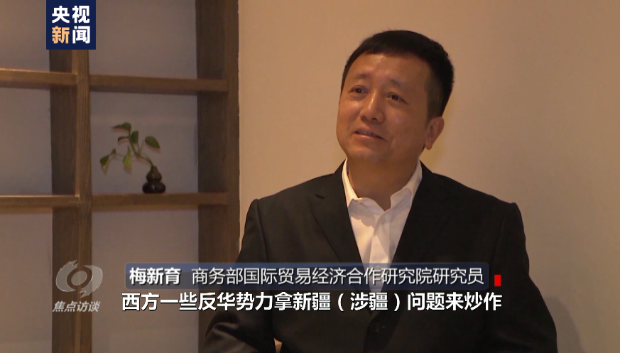 白棉花为何上了“黑名单”？