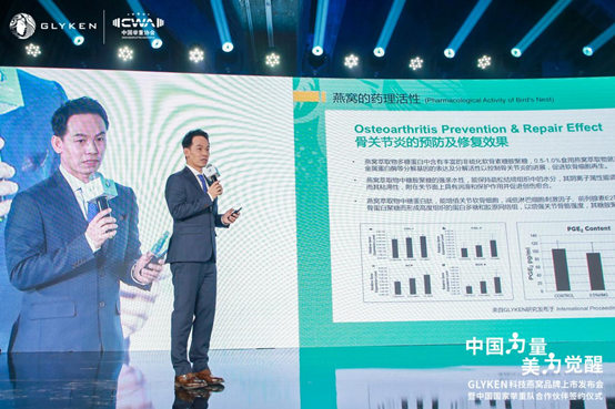 携手中国国家举重队，新加坡科技健康品牌GLYKEN燕窝肽在华上市！