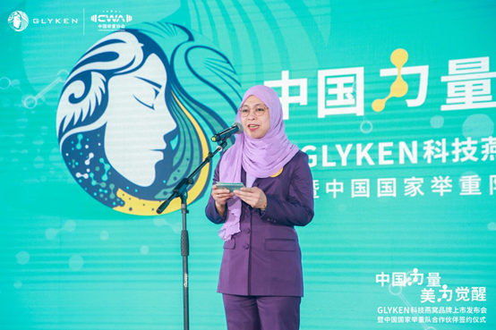 携手中国国家举重队，新加坡科技健康品牌GLYKEN燕窝肽在华上市！