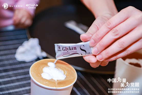 携手中国国家举重队，新加坡科技健康品牌GLYKEN燕窝肽在华上市！