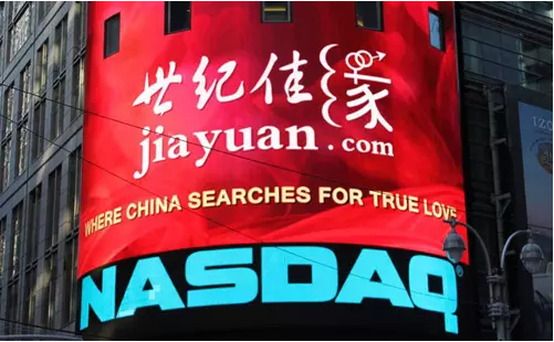 1万块买世纪佳缘服务 2个月见4人红娘自己都看不中