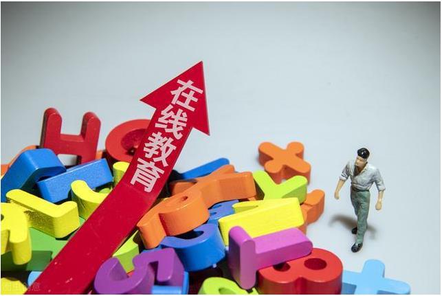 在线教育"井喷"的喜与忧：缺少学习氛围 学生专注程度低