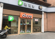 德克士筹划上市难掩窘境，为何在一线城市越来越没存在感？