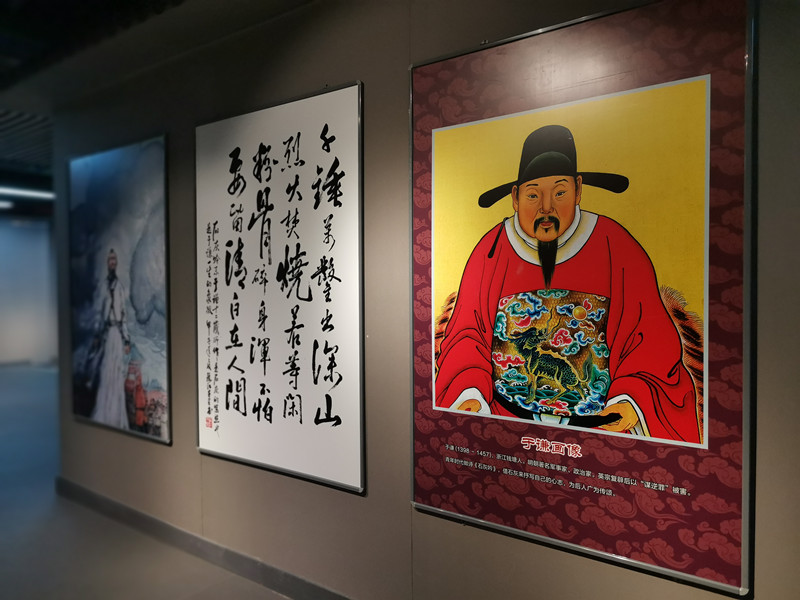 “丹心永存——于谦诗词朗诵会”在京举行