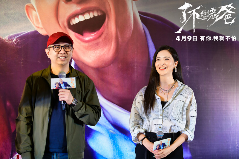 《了不起的老爸》路演火爆 王砚辉张宥浩“摩拳擦掌”