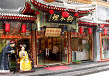 狗不理回应北京最后一家门店停业：是否重开还在考虑只是结构调整