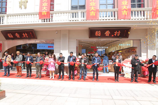 苏州稻香村首家体验店在观前街开业 创新红楼梦、乾隆探店潮品