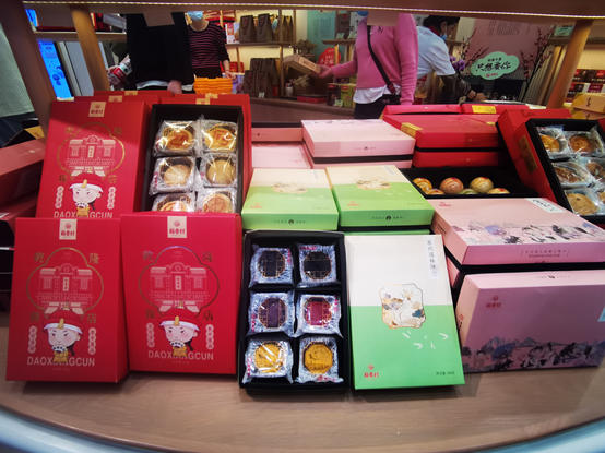 苏州稻香村首家体验店在观前街开业 创新红楼梦、乾隆探店潮品