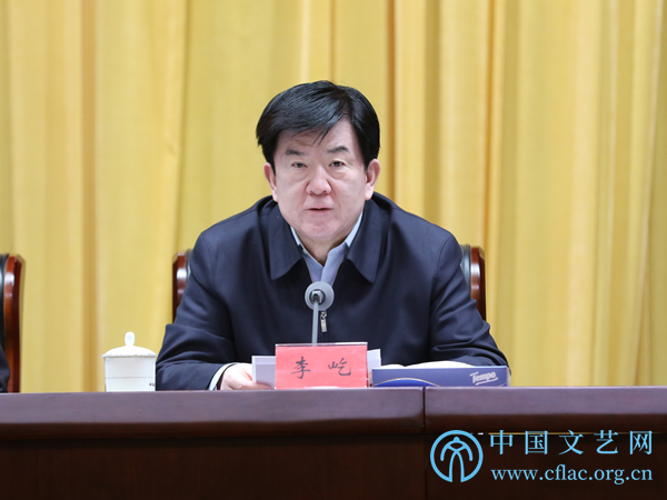 中国文联召开2021年全面从严治党工作部署会