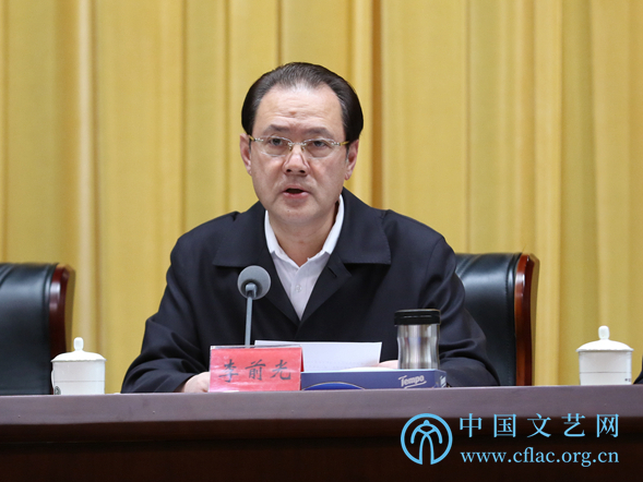 中国文联召开2021年全面从严治党工作部署会