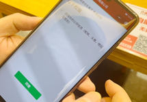 “扫码点餐”要先关注公号，方便还是为难顾客？