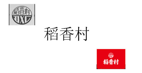 杜颖：老字号商标创新要形变神随 坚守传统与锐意创新