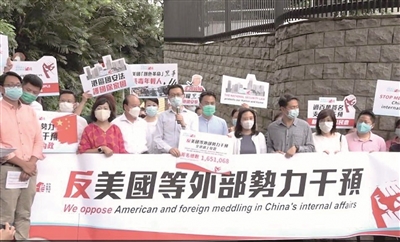 揭开反华机构面具