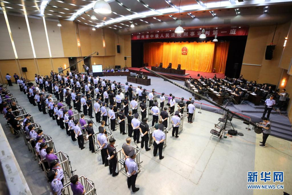 雷霆亮剑——全国扫黑除恶专项斗争纪实