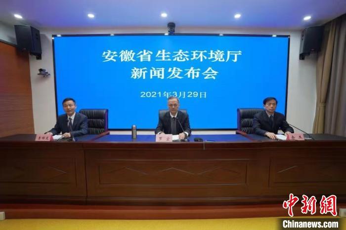 安徽突出生态环境问题清单列1841个问题已完成整改1689个