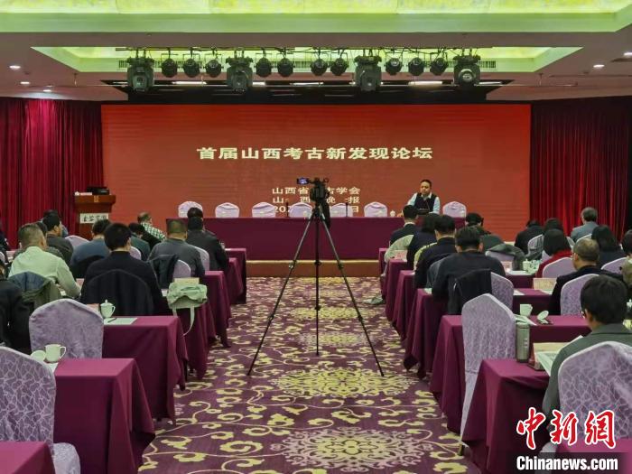 山西发布2020六大考古新发现 全年出土文物近万件组