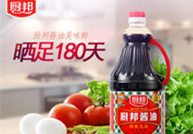 中炬高新改名“厨邦”遇阻，二股东实控人火炬开发区表态反对