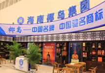 飞来横祸！A股公司卷入椰树广告风波 公开喊冤