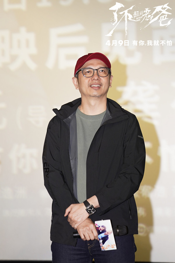 电影《了不起的老爸》受追捧 张宥浩畅谈“中国式父子关系”