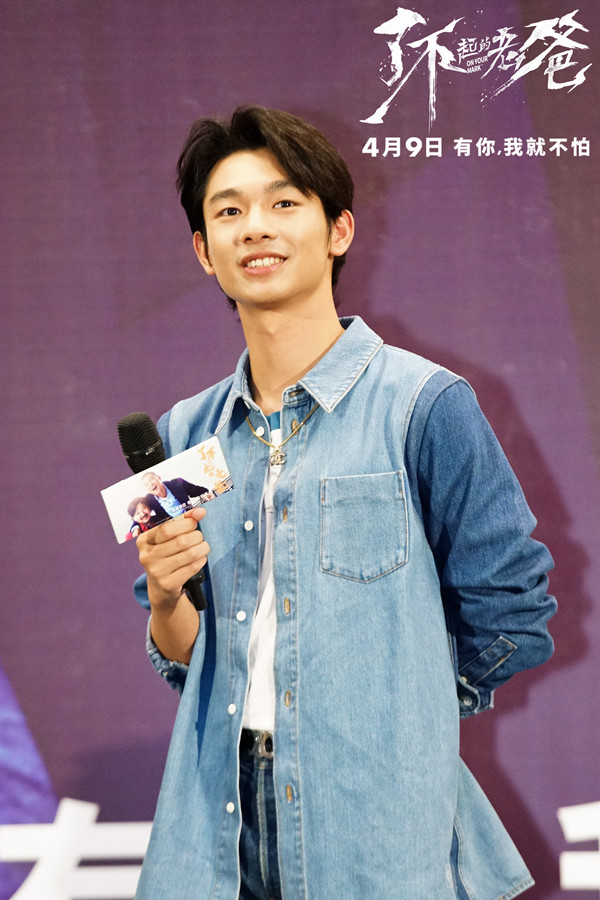 电影《了不起的老爸》受追捧 张宥浩畅谈“中国式父子关系”