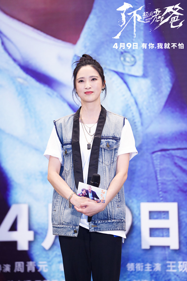 电影《了不起的老爸》受追捧 张宥浩畅谈“中国式父子关系”