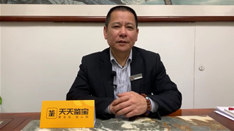 共举钱币交流盛会 天天鉴宝联合华夏古玩城齐推产业焕新貌