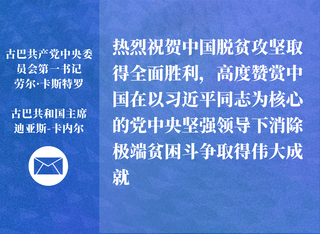 第一报道 | 3月春来 中国元首外交暖人心