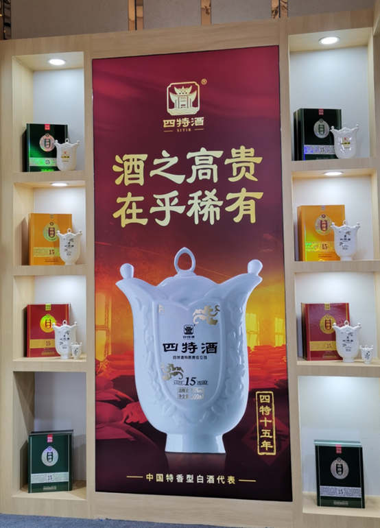 大单品+全国化，“江西王”四特攻守有道