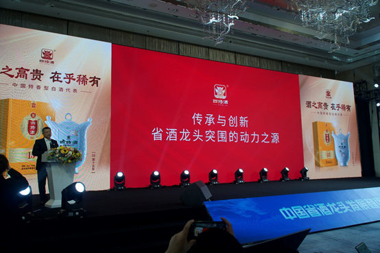 大单品+全国化，“江西王”四特攻守有道