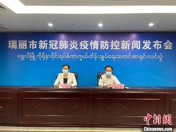 云南瑞丽城区将进行第二轮全员核酸检测