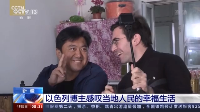 以色列短视频博主高佑思去新疆啦 亲身体验机械化种棉