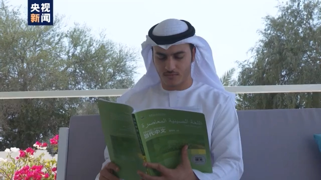 阿联酋大学生：中国疫苗棒棒的！