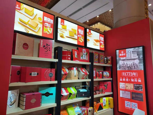 苏州稻香村参展糖酒会 休闲新品受关注