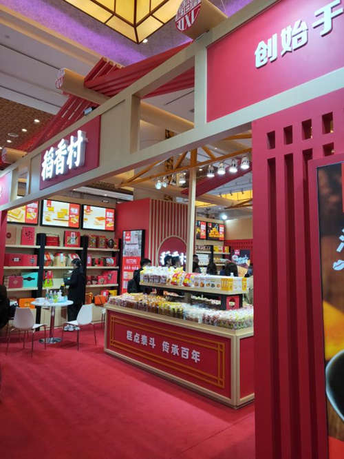 苏州稻香村参展糖酒会 休闲新品受关注
