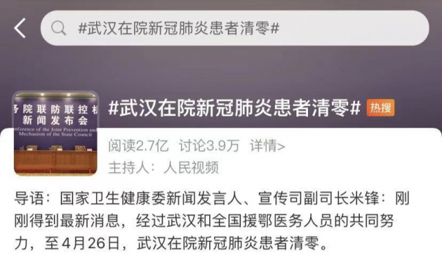 武汉解封整一年！全世界最好的武汉，被全世界最好的人守护了
