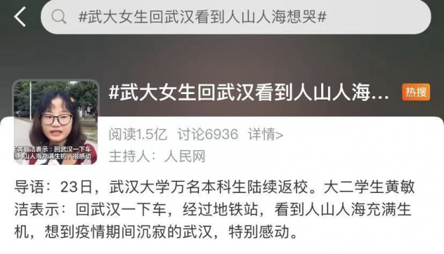 武汉解封整一年！全世界最好的武汉，被全世界最好的人守护了